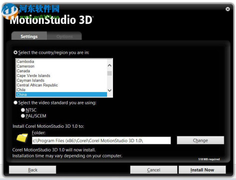 motionstudio 3d序列号生成器