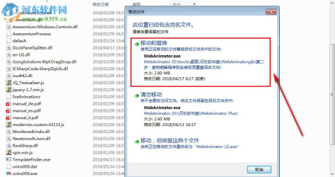 WebAnimator Plus(动画制作工具) 2.3.8 破解版