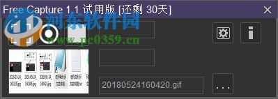 Free Capture(gif动态录屏工具) 1.2 绿色版