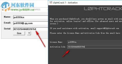 L0phtCrack7下载(附安装教程) 7.1.0 破解版