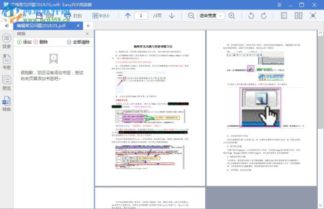 Easy<a href=http://www.pc0359.cn/zt/pdf/ target=_blank class=infotextkey>pdf阅读器</a>下载 1.7.1.1 最新版