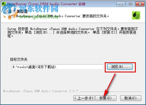 NoteBurner iTunes DRM Audio Converter(iTunes音乐转换器) 3.0.7 官方版