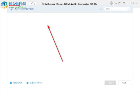 NoteBurner iTunes DRM Audio Converter(iTunes音乐转换器) 3.0.7 官方版