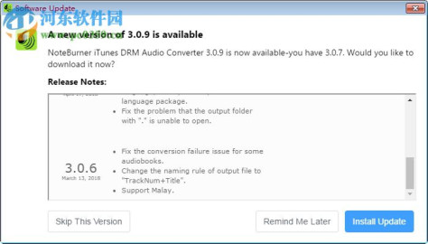 NoteBurner iTunes DRM Audio Converter(iTunes音乐转换器) 3.0.7 官方版