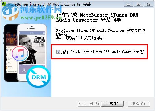 NoteBurner iTunes DRM Audio Converter(iTunes音乐转换器) 3.0.7 官方版