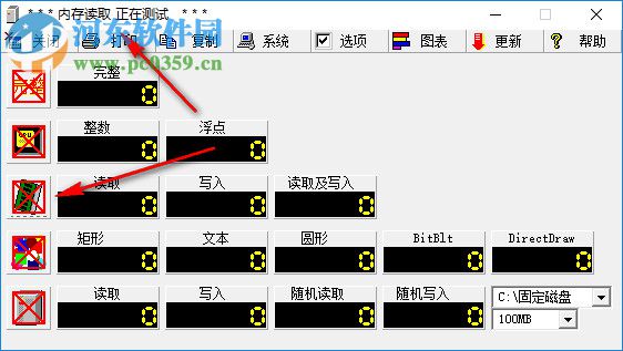 HDBENCH(电脑硬件测试软件) 3.4.03 官方版