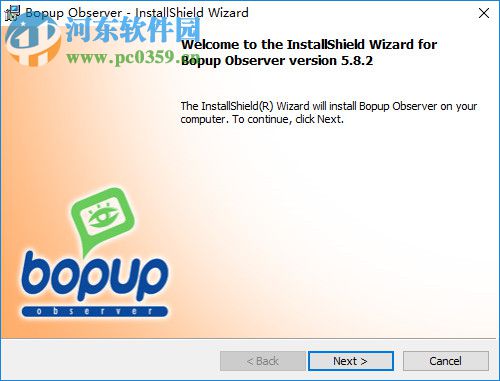 Bopup Observer(局域网通讯软件) 5.8.2 官方版