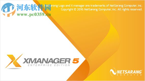 Xmanager Enterprise5下载(远程连接控制连接工具) 附注册机