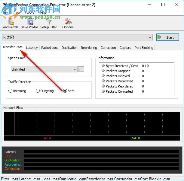 SoftPerfect Connection Emulator