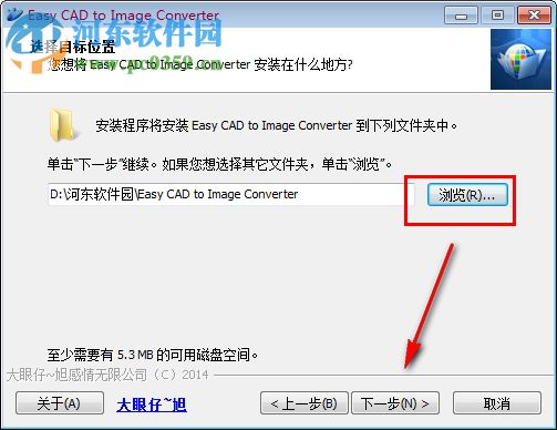 Easy CAD to Image Converter(CAD转图像软件) 3.1 汉化版