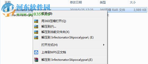 传染恐慌3启示录二项修改器