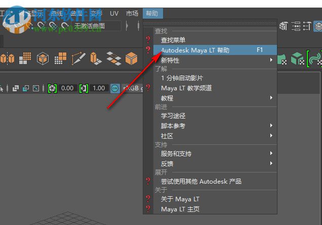 Autodesk maya lt 2016注册机下载 附使用教程