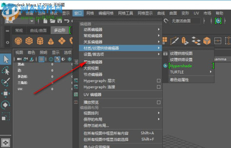 Autodesk maya lt 2016注册机下载 附使用教程