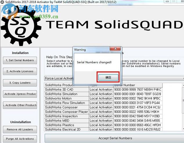 solidworks2018 sp3破解文件 附注册码