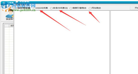 友邦邮件群发软件下载 15.8 官方版