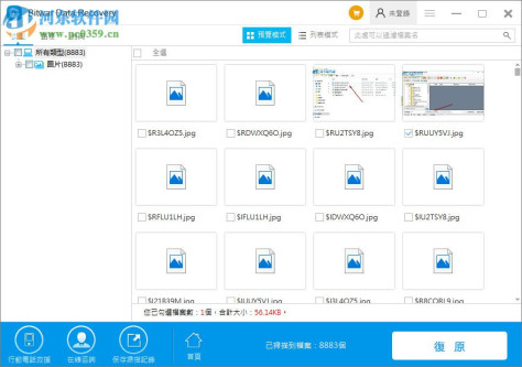 Bitwar Data Recovery(万能数据恢复软件) 6.3.5 官方版