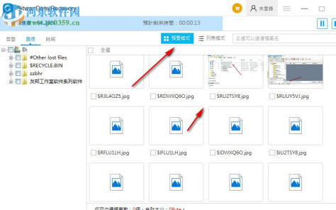 Bitwar Data Recovery(万能数据恢复软件) 6.3.5 官方版