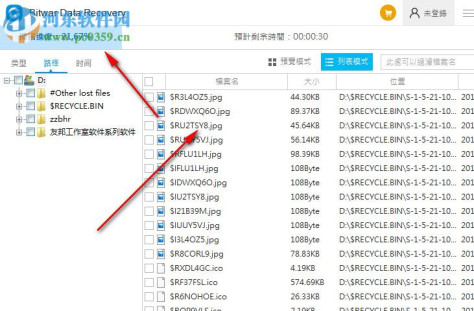 Bitwar Data Recovery(万能数据恢复软件) 6.3.5 官方版