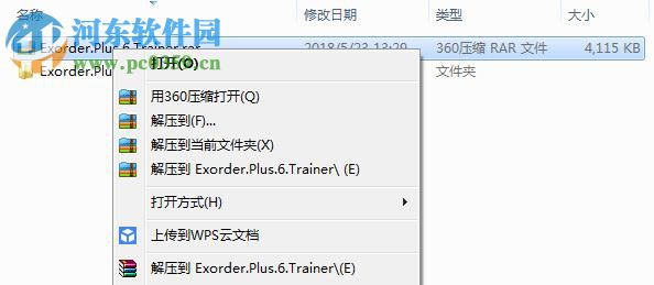 前秩序六项修改器 v1.0.0