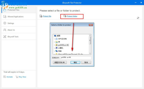 iBoysoft File Protector 2.0.5.2.2 免费中文版