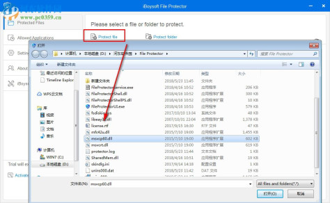 iBoysoft File Protector 2.0.5.2.2 免费中文版