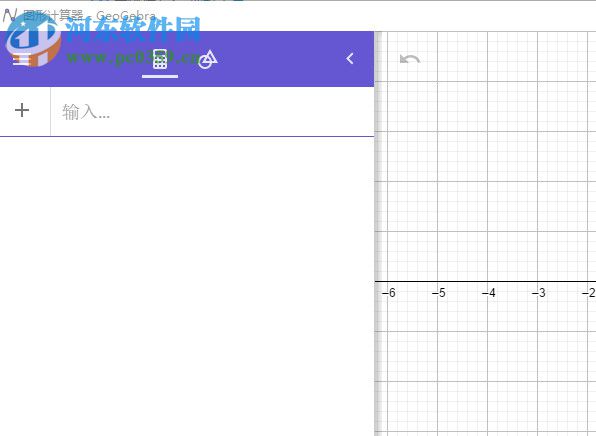 geogebra图形计算器