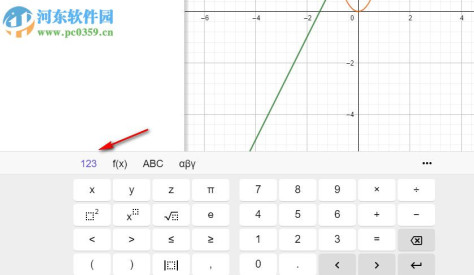 geogebra图形计算器