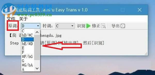 简谱转调软件(Jianpu Easy Trans) 1.0 中文版