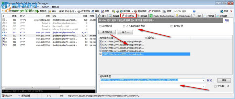 Telerik Fiddler(网络抓包工具) 5.0 绿色汉化版