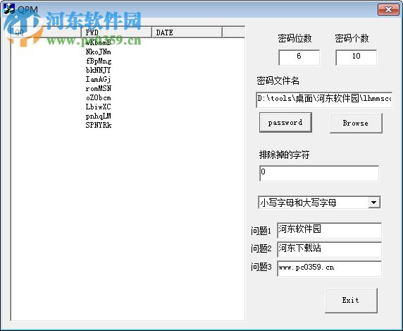 乐活密码生成器(随机密码生成器) 1.1.0.1 绿色版