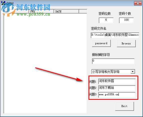 乐活密码生成器(随机密码生成器) 1.1.0.1 绿色版