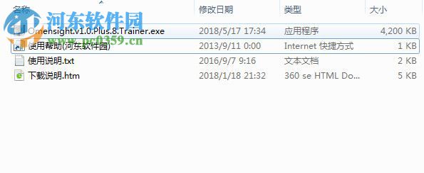 预兆景象八项修改器 v1.0