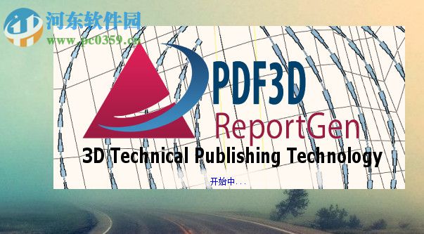 VTS PDF3D ReportGen(3D文件格式转换) 2.15.1 破解版