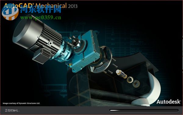 autocad mechanical 2013 注册机下载 32/64位 附破解教程