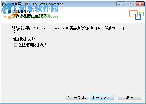 Adept PDF to Text Converter(PDF转Text工具) 4.00 官方版