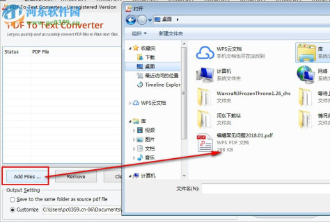 Adept PDF to Text Converter(PDF转Text工具) 4.00 官方版