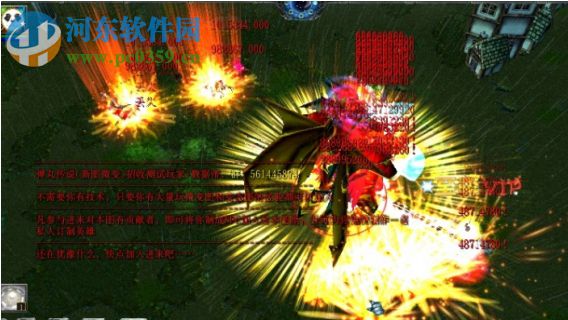 弹丸传说Ⅱ神起魔灭0.0.1【附游戏攻略】