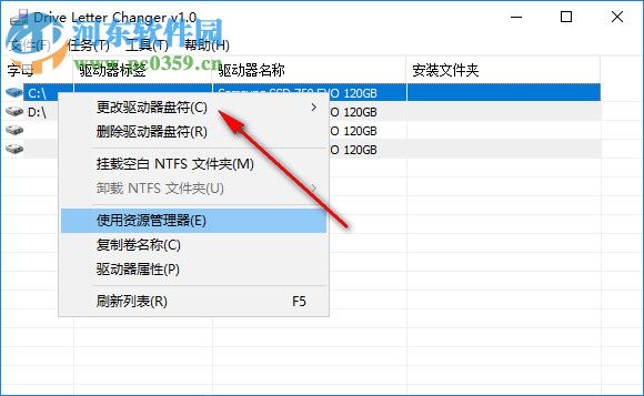 Drive Letter Changer(驱动器盘符更改工具) 1.0.1.9 免费中文版