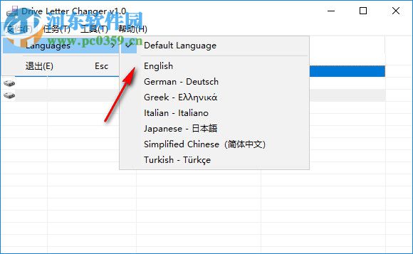 Drive Letter Changer(驱动器盘符更改工具) 1.0.1.9 免费中文版