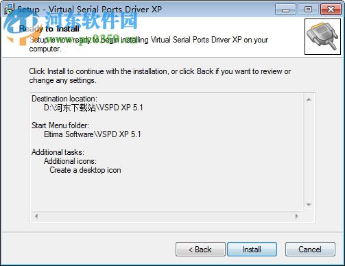 虚拟串口工具(Virtual Serial Ports Driver) 5.1 破解版