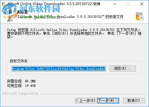 Xilisoft Online Video Downloader 3.5.5 中文免费版