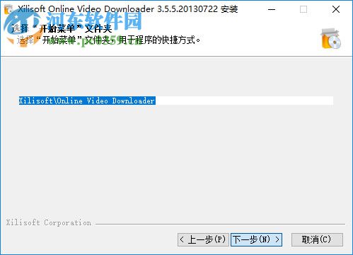 Xilisoft Online Video Downloader 3.5.5 中文免费版