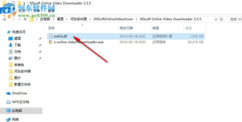 Xilisoft Online Video Downloader 3.5.5 中文免费版