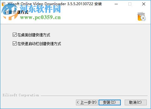 Xilisoft Online Video Downloader 3.5.5 中文免费版