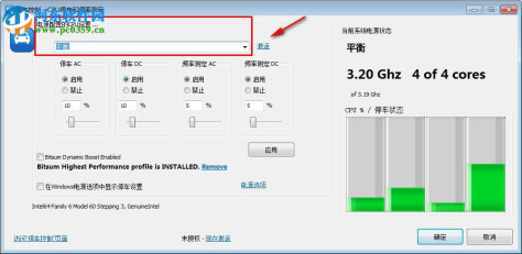 ParkControl中文版下载 1.2.8.0 最新汉化版