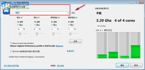 ParkControl(CPU频率调节软件) 1.2.8.0 官方免费版