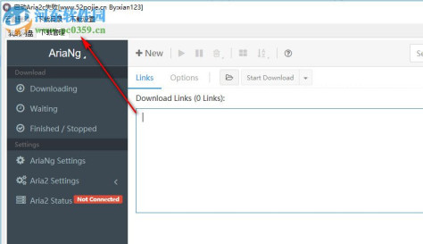 aria2c度盘下载器 5.5.1.6 免费版