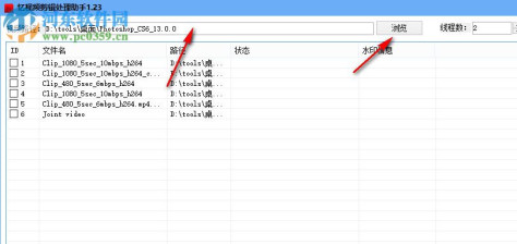 忆视频剪辑处理助手 1.23 免费版