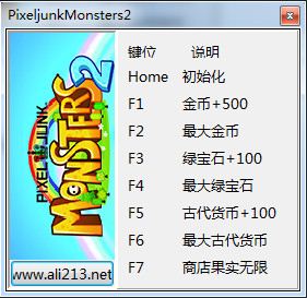 像素垃圾怪兽2七项修改器