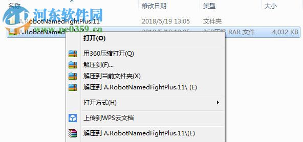 名为战斗的机器人十一项修改器 v1.0.0.6